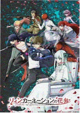 日韩动漫星轨列车封面