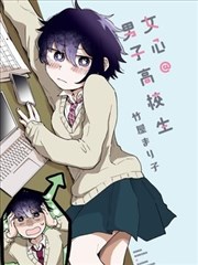 漫画改编少年剑歌封面
