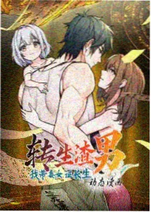 慢综艺收视表现资讯配图